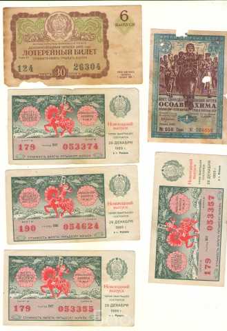 Продам: Лотерейные билеты СССР