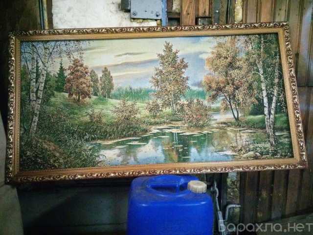 Продам: Картина гобелен 67х127см. Цена 700 руб
