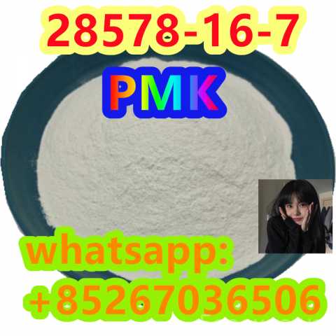 Продам: High Purity PMK powder 28578-16-7