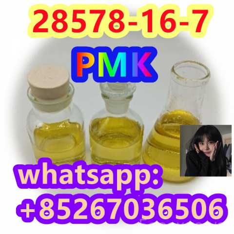 Продам: Direct Delivery PMK oil 28578-16-7