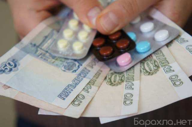 Предложение: Продать лекарства. Центр выкупа лекарств по всей России