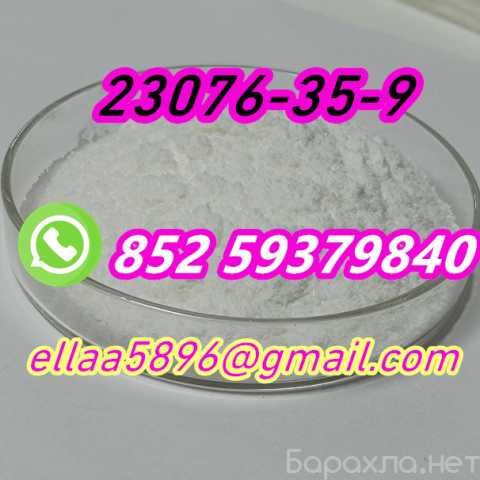 Продам: Superior Quality CAS 23076-35-9 Xylazine