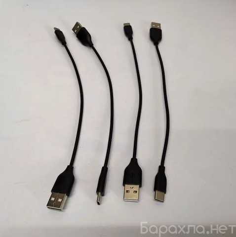 Продам: Кабель USB Type-C SAMSUNG 25 см