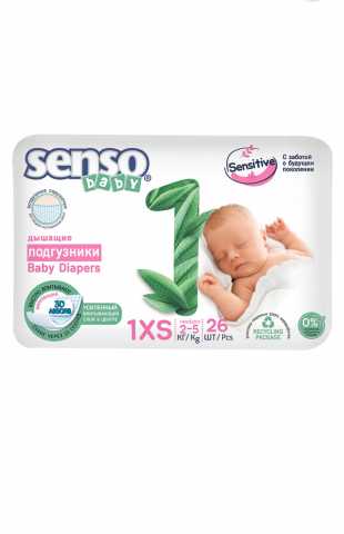 Продам: Дышащие детские подгузники Senso Baby 1