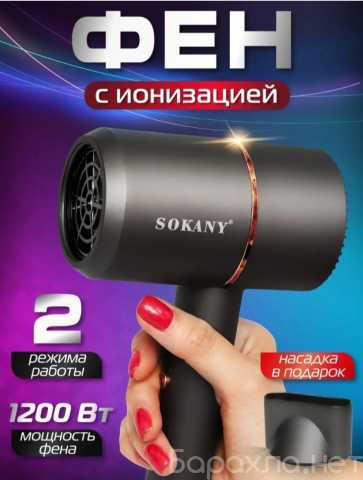 Продам: «SOKANY». Фен для волос профессиональный
