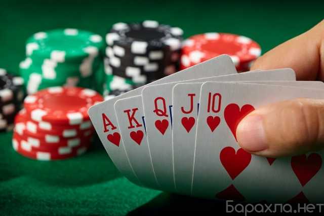 Предложение: Хотите найти проверенный покерный клуб?