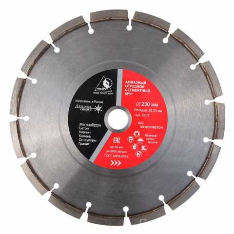 Продам: Алмазный диск НИБОРИТ Ø230