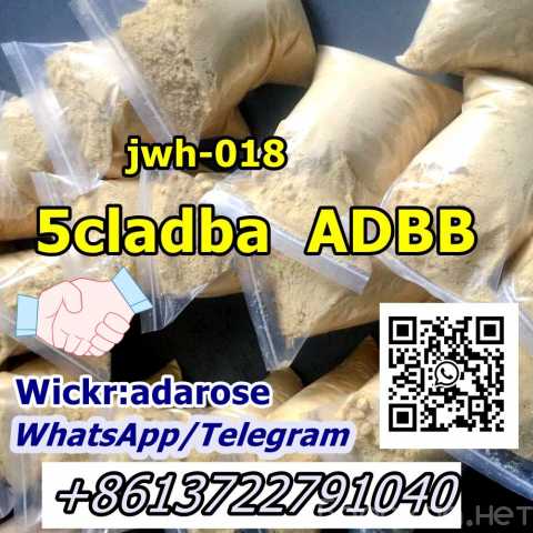 Предложение: 5cladb/5CLADBA/adbb/5fadb/5cl-adb-a/5f-A
