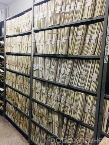 Предложение: Архивная обработка документов