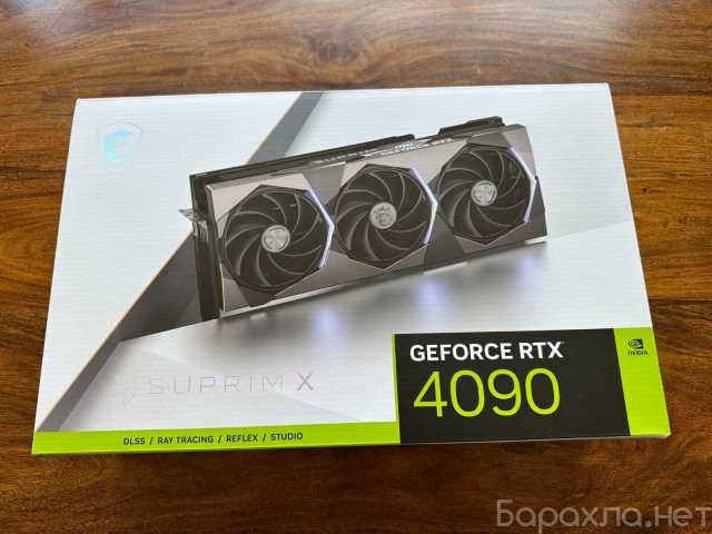 Продам: MSI GeForce RTX 4090 СУПРИМ Х