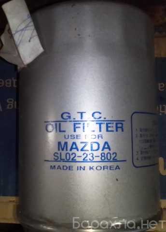 Продам: Масляный фильтр Mazda SL 02-23-802