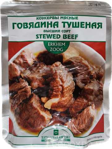 Продам: Тушенка говяжья из Монголии