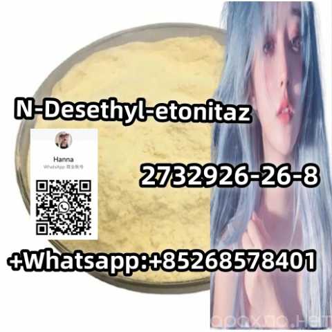 Предложение: top supplier 2732926-26-8N-Desethyl-eton