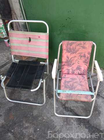 Продам: Раскладные стулья