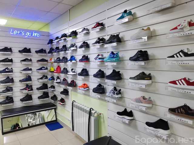 Предложение: Магазин спортивной одежды и обуви