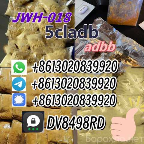Продам: Strong 5cladba 5CL powder K2 ADB-FUBINAC