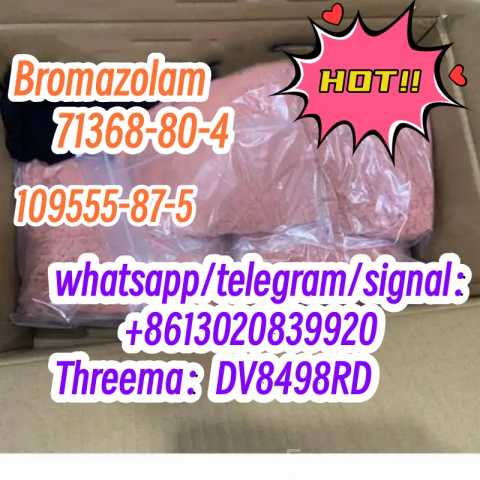 Продам: research chemicals Bromazolam 71368-80-4