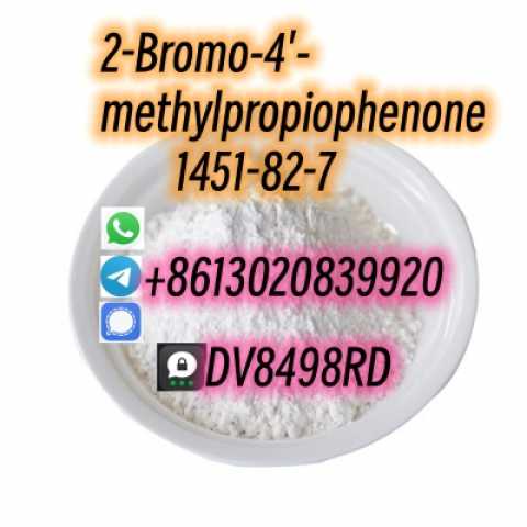 Продам: -methylpropiophenone /1451-82-7