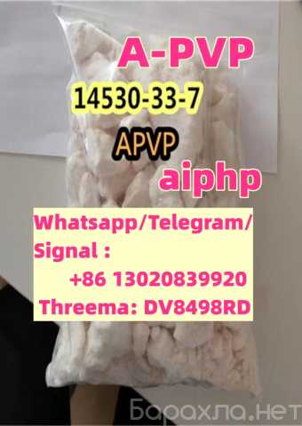 Продам: New A-PVP AIPHP / 14530-33-7 hot sale