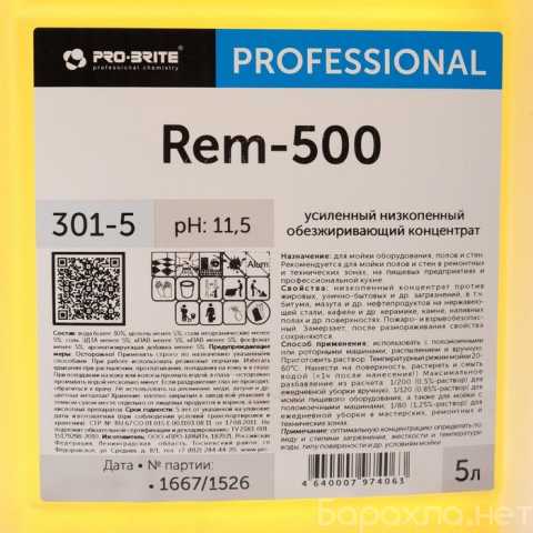 Продам: РЕМ-500 5л Моющее средство для сильных з