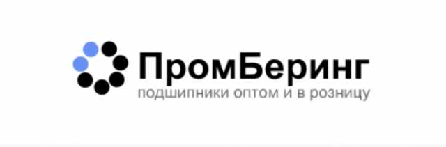 Продам: подшипники роликовые сферические