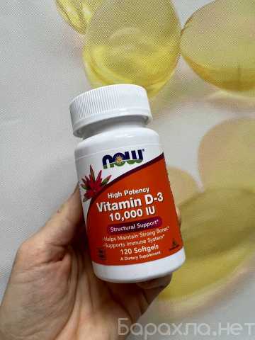 Продам: Витамин D3 от NOW Foods - 10000 IU