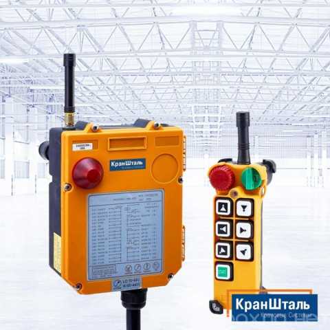 Продам: Радиоуправление кран балками и мостовыми кранами TELECONTROL F