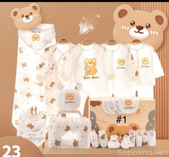 Продам: Подарочный набор для новорожденных