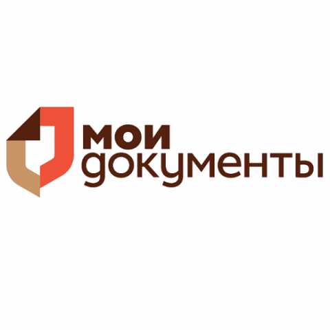 Вакансия: Специалист отдела приема документов МФЦ