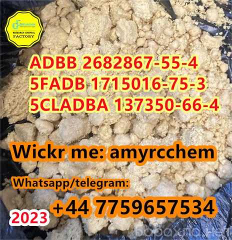 Продам: ADBB adb-butinaca Cas 2682867-55-4 5clad