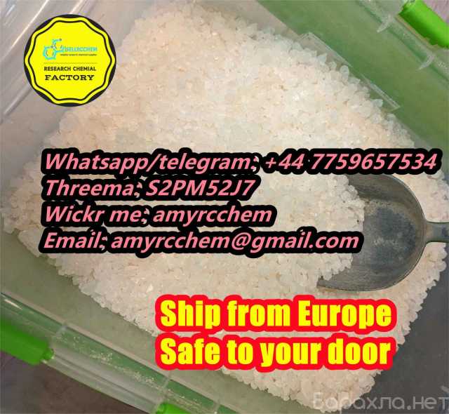 Продам: EU warehouse 3cmc crystal 4mmc pvp a-pvp