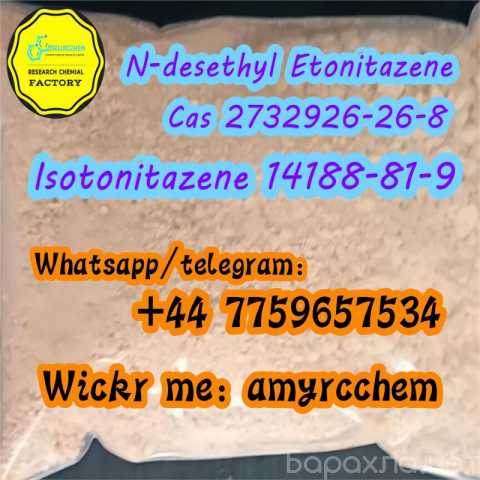 Продам: Fentyl Isotonitazene N-desethyl Etonitaz