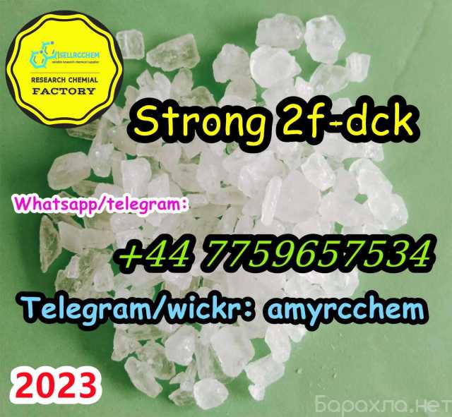Продам: Strong 2fdck new for sale 2F-DCK crystal
