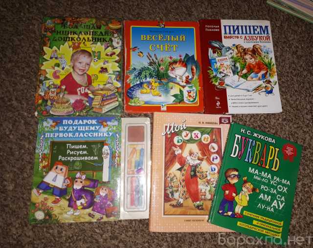 Продам: Книги детям 5-7 лет обучающие