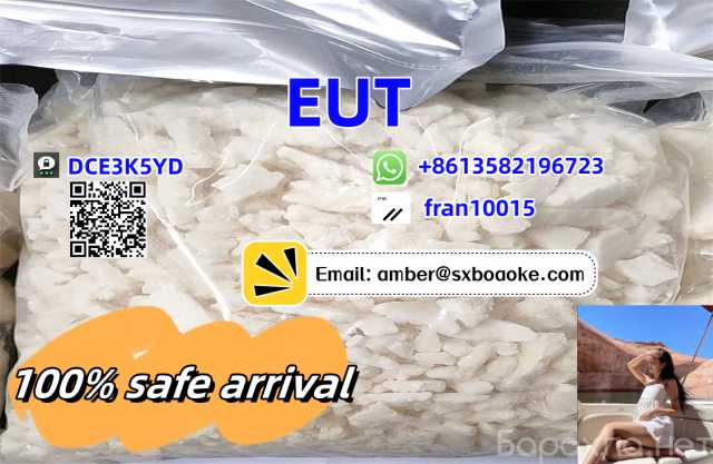 Продам: EUT Safe delivery CAS 802855-66-9