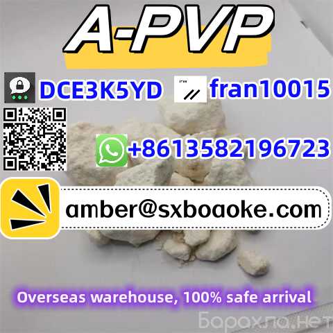 Продам: A-PVP Free samples CAS 14530-33-7