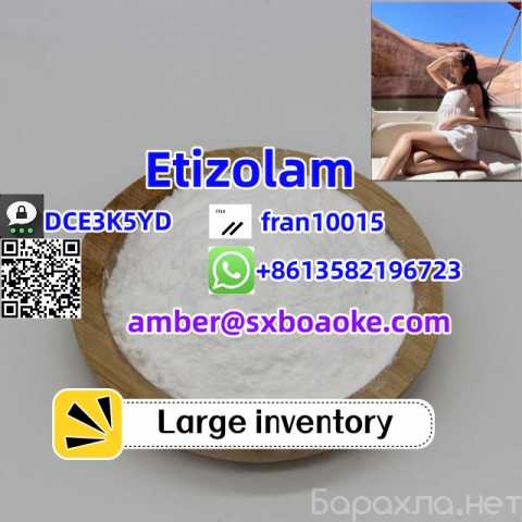 Продам: Etizolam Large inventory CAS 40054-69