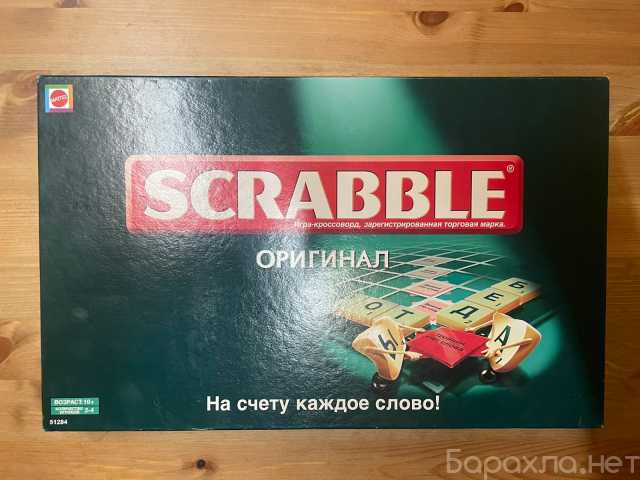 Продам: Настольная игра Scrabble от Mattel