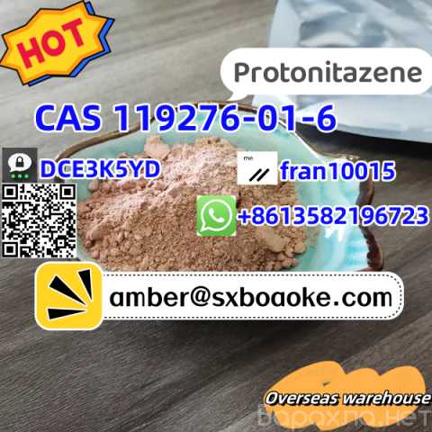 Продам: CAS 119276-01-6 Protonitazene (hydro