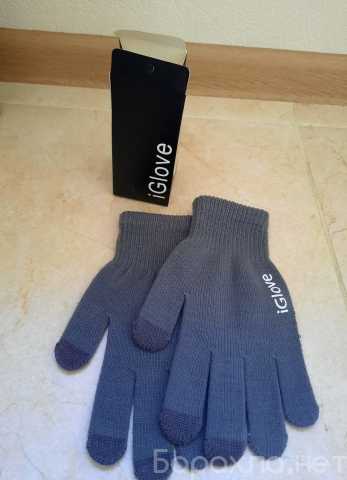Продам: Перчатки для сенсорных экранов iGlove