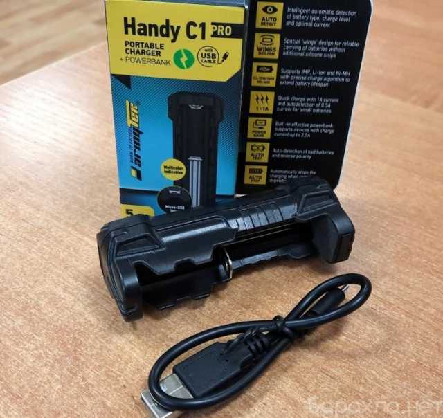 Продам: Зарядное устройство Handy C1 Pro