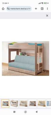 Продам: Кровать двухъярусная с диваном