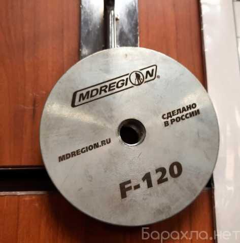 Продам: Магнит поисковый MDREGION F120
