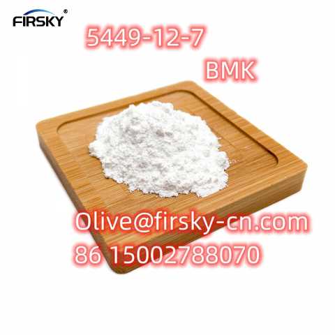 Продам: BMK Methyl Glycidate CAS:80532-66-7