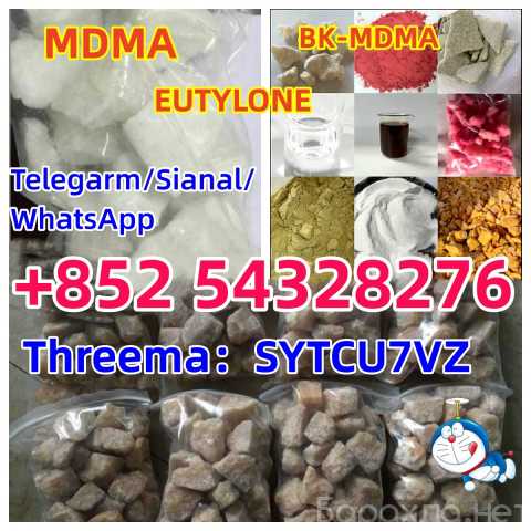 Предложение: CAS 802855-66-9 EUTYLONE MDMA BK-MDMA Wh