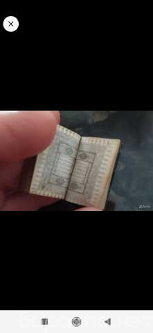 Продам: Коран миниатюрный старинный