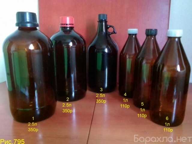 Продам: тара стеклянная 1-2.5л (бутыли)