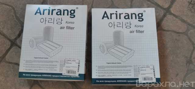 Продам: Фильтр воздушный Arirang ARG32-1420