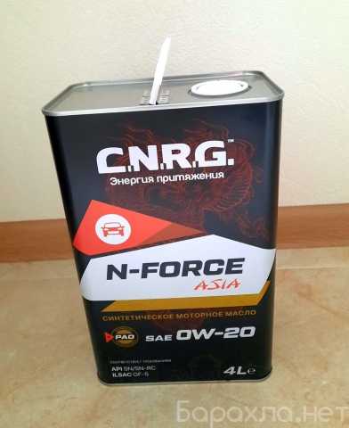 Продам: Моторное масло CNRG N-Force Asia 0w20