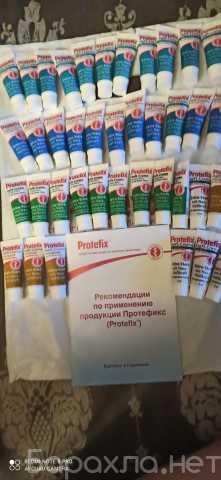 Продам: Пробники крем Protefix для зубных протез